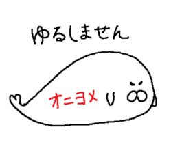 From ONIYOME and YOME sticker #14975134