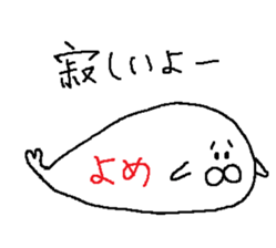 From ONIYOME and YOME sticker #14975137