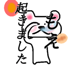 My name is Moe sticker #14975182