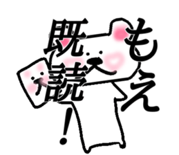 My name is Moe sticker #14975184