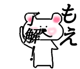 My name is Moe sticker #14975185