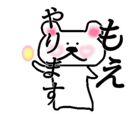 My name is Moe sticker #14975186