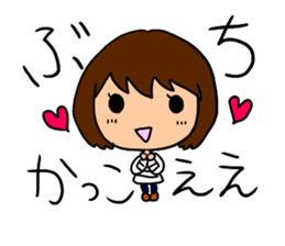 LOVE hirosimaben GIRL sticker #14975231