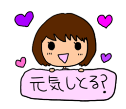 LOVE hirosimaben GIRL sticker #14975235