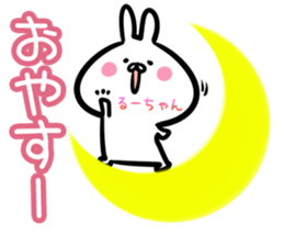 Ru-tyan Sticker! sticker #14975353