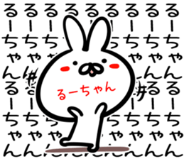 Ru-tyan Sticker! sticker #14975354