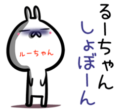 Ru-tyan Sticker! sticker #14975365