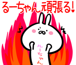 Ru-tyan Sticker! sticker #14975367