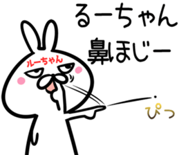 Ru-tyan Sticker! sticker #14975368