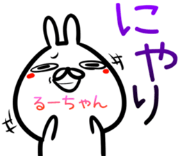 Ru-tyan Sticker! sticker #14975370