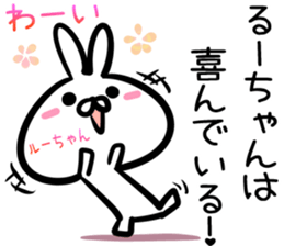 Ru-tyan Sticker! sticker #14975371