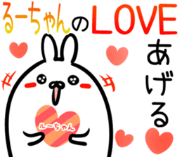 Ru-tyan Sticker! sticker #14975374