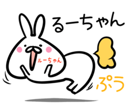 Ru-tyan Sticker! sticker #14975377