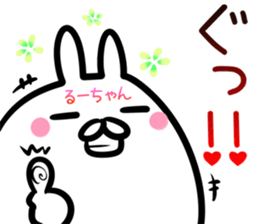 Ru-tyan Sticker! sticker #14975379