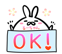 Ru-tyan Sticker! sticker #14975380