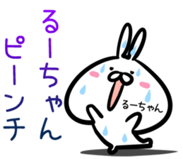 Ru-tyan Sticker! sticker #14975381