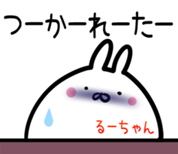 Ru-tyan Sticker! sticker #14975382