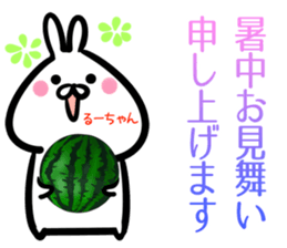 Ru-tyan Sticker! sticker #14975385