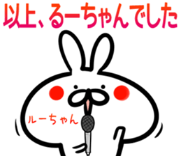 Ru-tyan Sticker! sticker #14975386