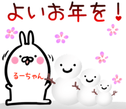 Ru-tyan Sticker! sticker #14975388