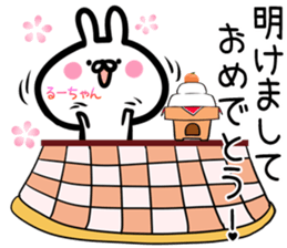 Ru-tyan Sticker! sticker #14975389