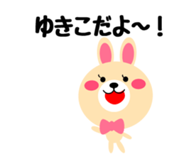 Daily life of a cute yukiko sticker #14975542