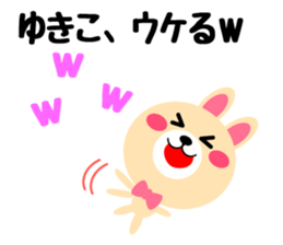 Daily life of a cute yukiko sticker #14975543