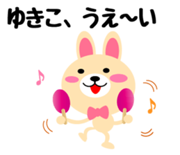 Daily life of a cute yukiko sticker #14975544