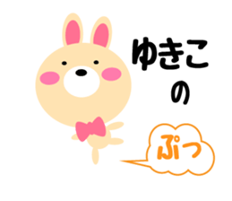 Daily life of a cute yukiko sticker #14975545