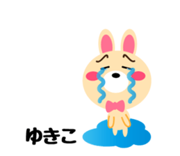 Daily life of a cute yukiko sticker #14975546