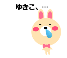 Daily life of a cute yukiko sticker #14975547