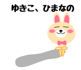 Daily life of a cute yukiko sticker #14975548