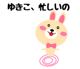 Daily life of a cute yukiko sticker #14975549