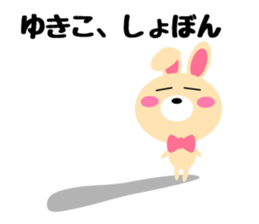 Daily life of a cute yukiko sticker #14975550