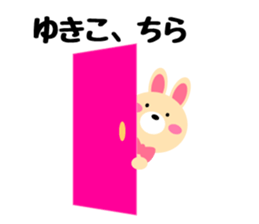 Daily life of a cute yukiko sticker #14975551