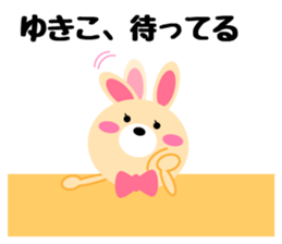 Daily life of a cute yukiko sticker #14975552