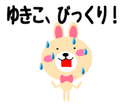 Daily life of a cute yukiko sticker #14975554