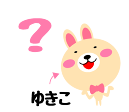 Daily life of a cute yukiko sticker #14975555