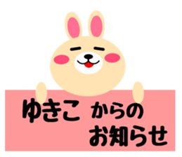 Daily life of a cute yukiko sticker #14975557