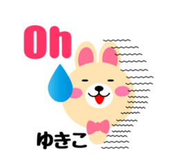 Daily life of a cute yukiko sticker #14975558