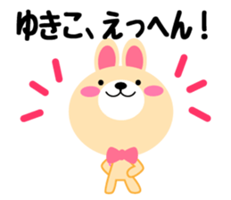 Daily life of a cute yukiko sticker #14975559