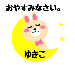 Daily life of a cute yukiko sticker #14975560