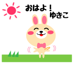 Daily life of a cute yukiko sticker #14975561