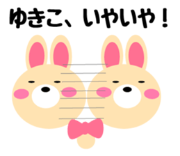 Daily life of a cute yukiko sticker #14975562