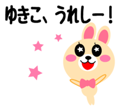 Daily life of a cute yukiko sticker #14975563