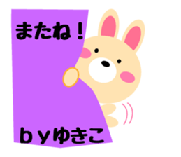 Daily life of a cute yukiko sticker #14975564