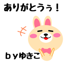 Daily life of a cute yukiko sticker #14975565