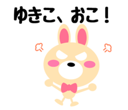 Daily life of a cute yukiko sticker #14975566