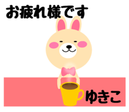 Daily life of a cute yukiko sticker #14975567