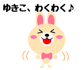 Daily life of a cute yukiko sticker #14975568